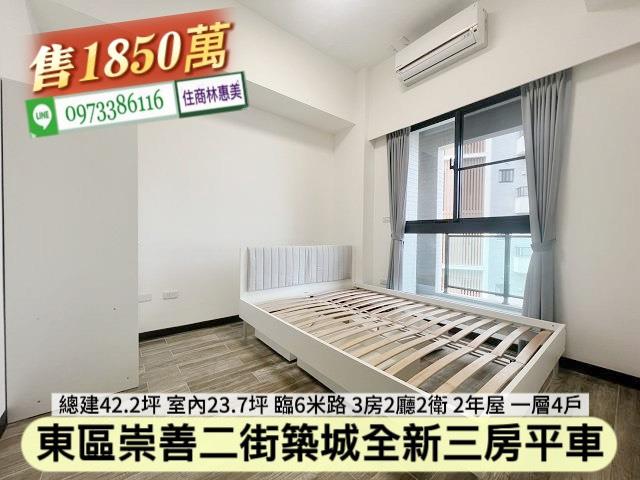 台南東區華廈-10