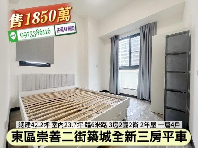 台南東區華廈-6