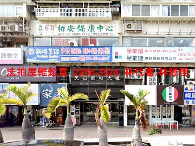 台北士林大樓法拍-2