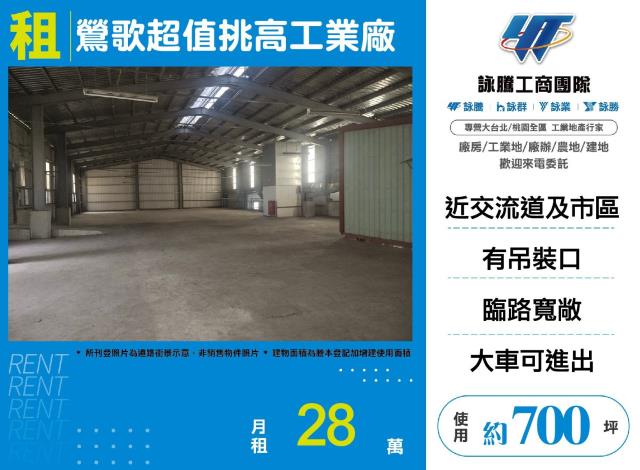 鶯歌廠房-1