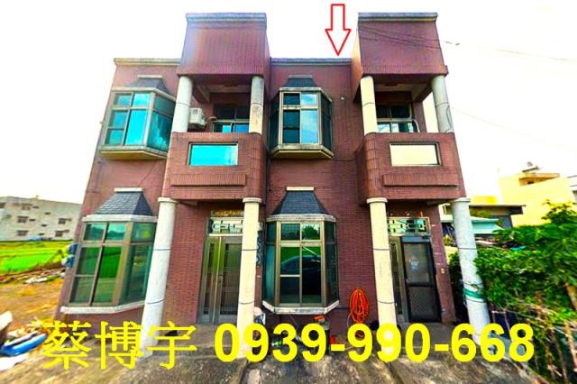 民雄鄉坔墘法拍屋透天