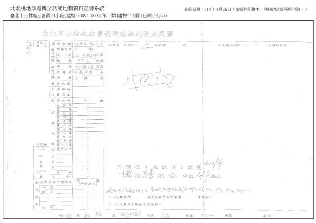 士林透天法拍-2