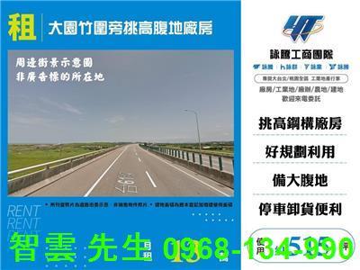 桃園大園倉庫-1