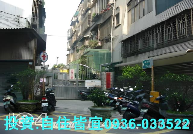 土城公寓法拍-4