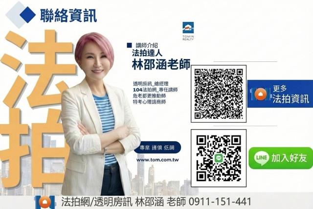 內埔法拍公寓-2