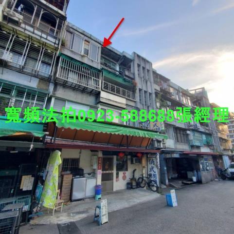 台北公寓法拍-3