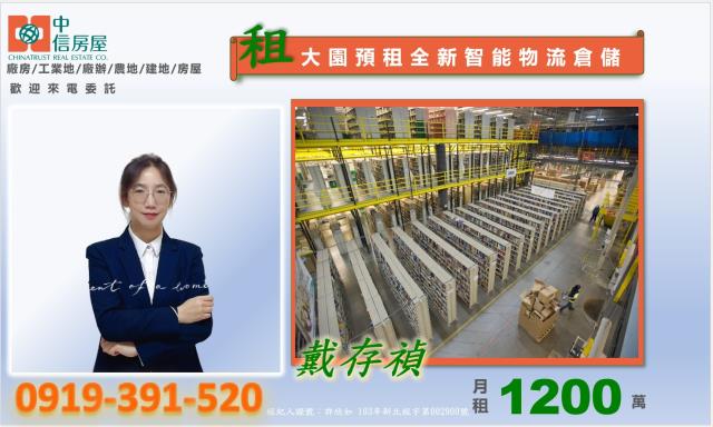 桃園大園廠房-1