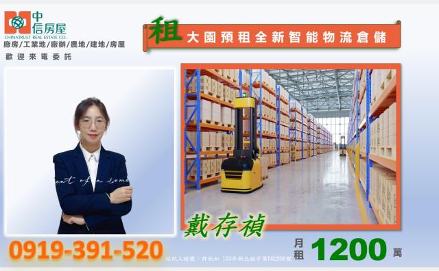 桃園大園廠房-2