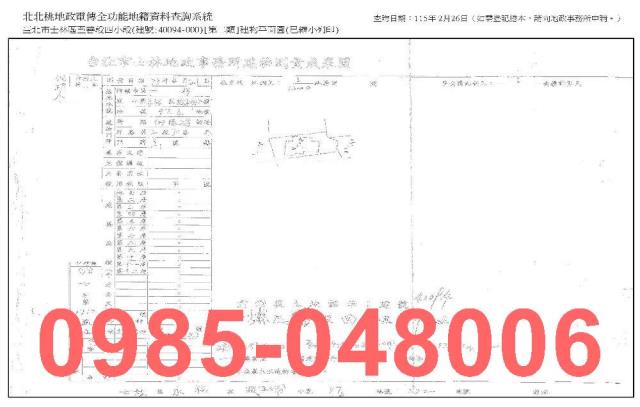 台北士林透天法拍-7