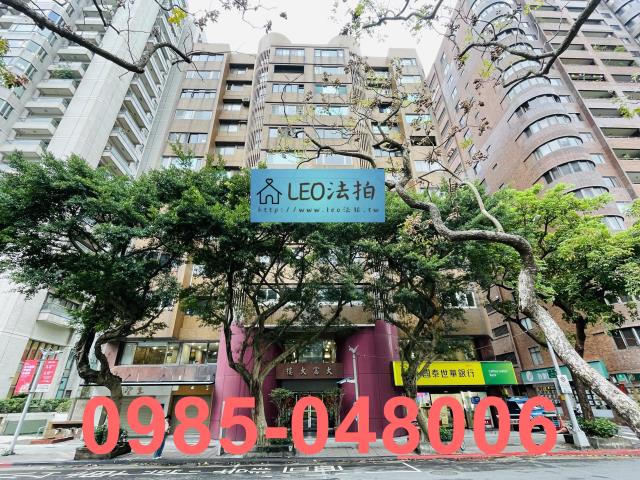 大安區大樓法拍-1