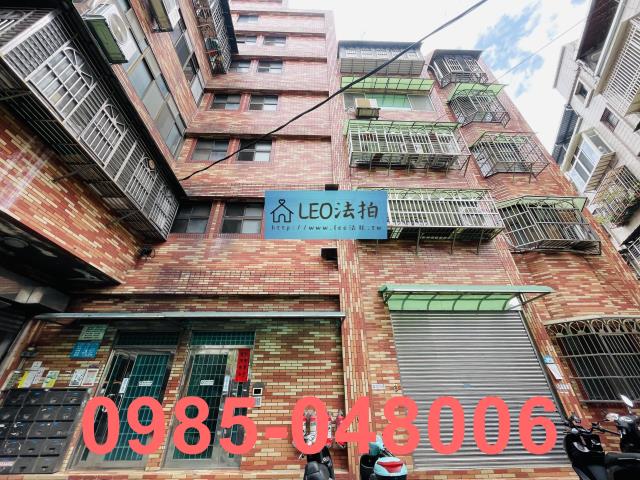 新北法拍公寓-1