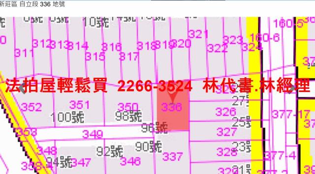 新北新莊法拍公寓-12