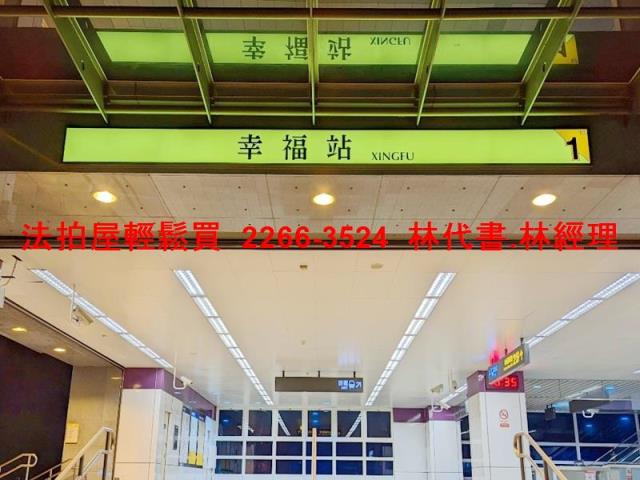 新北新莊法拍公寓-5