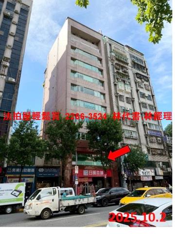 台北中山區大樓法拍-1