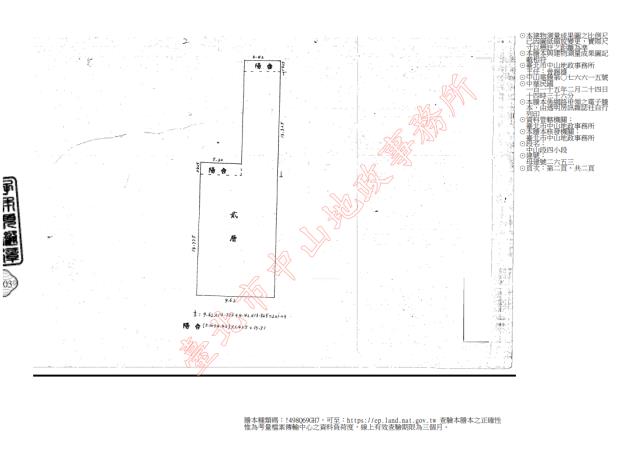 台北中山區大樓法拍-9