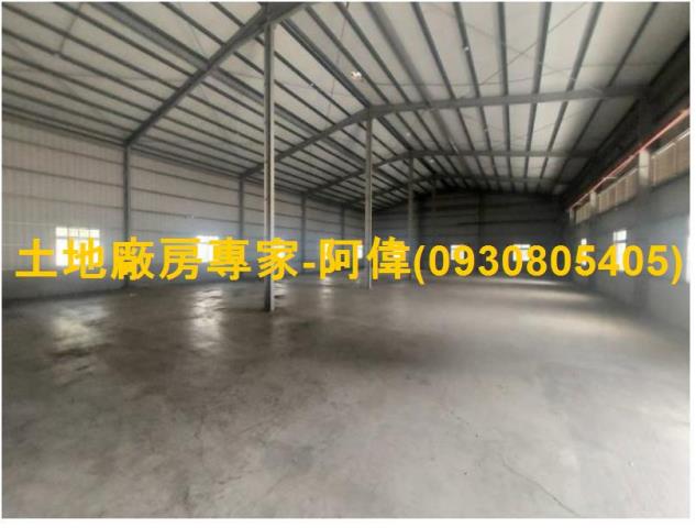 台南廠房-1