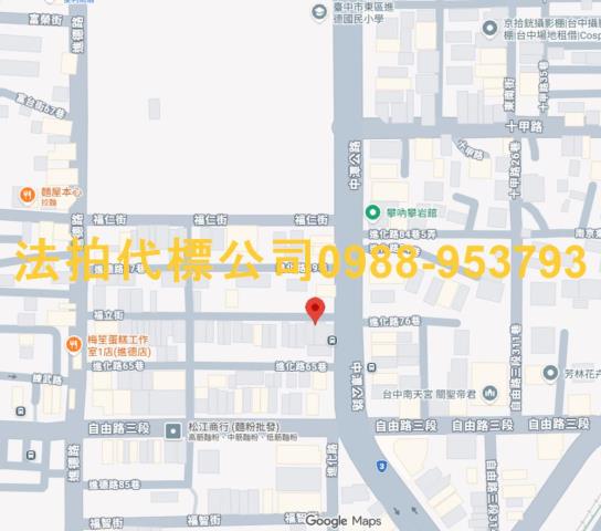 台中透天法拍-8