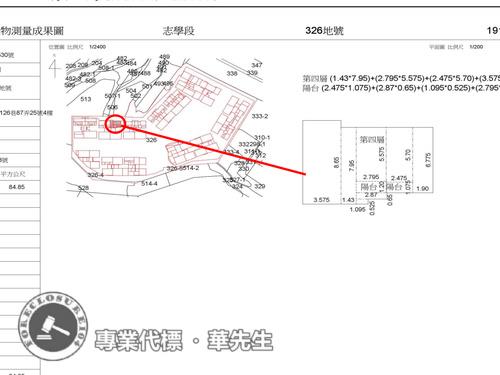 新竹竹東法拍大樓-15