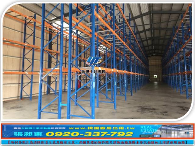 桃園龜山廠房-1