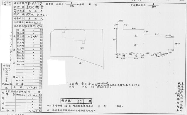 大安區法拍大樓-2