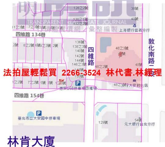 台北大安區大樓法拍-15