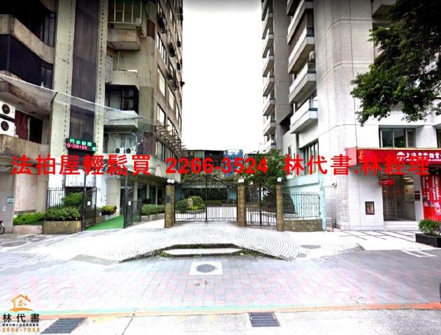 台北大安區大樓法拍-2