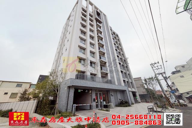 台中大雅大樓-1