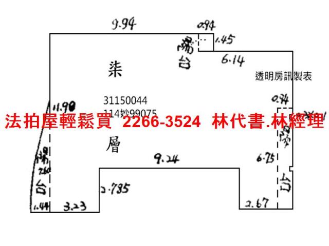大安區法拍大樓-14