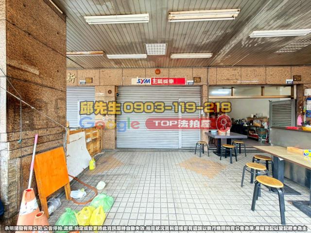 承明法拍｜台中大里區