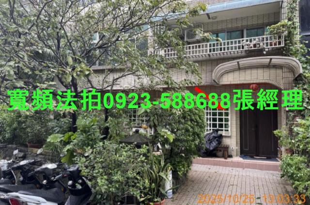 北投華廈法拍-2