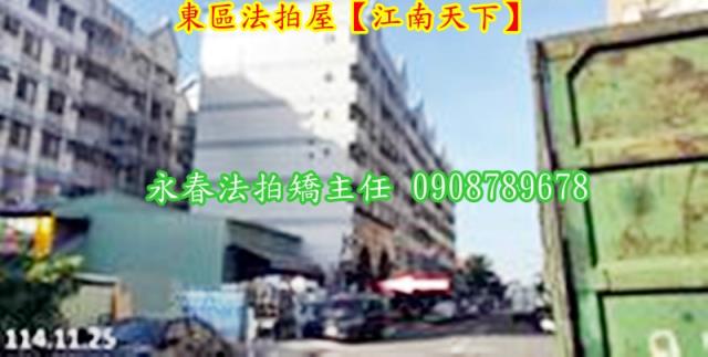 台中華廈法拍-5