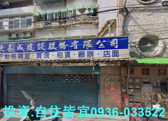 新北新店法拍公寓-1