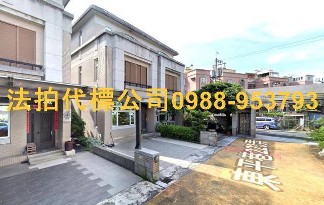 田尾透天法拍-1