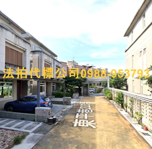 田尾透天法拍-2