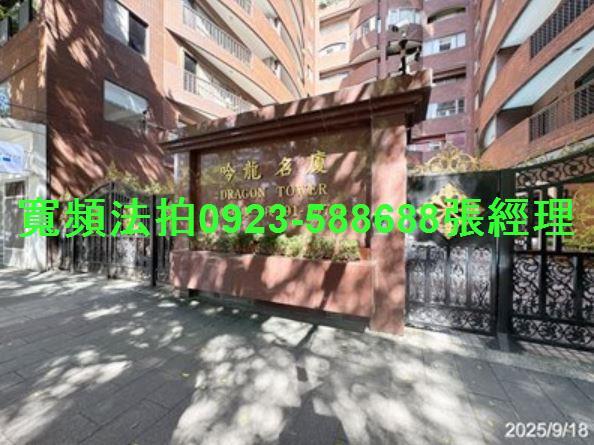 大安區大樓法拍-2