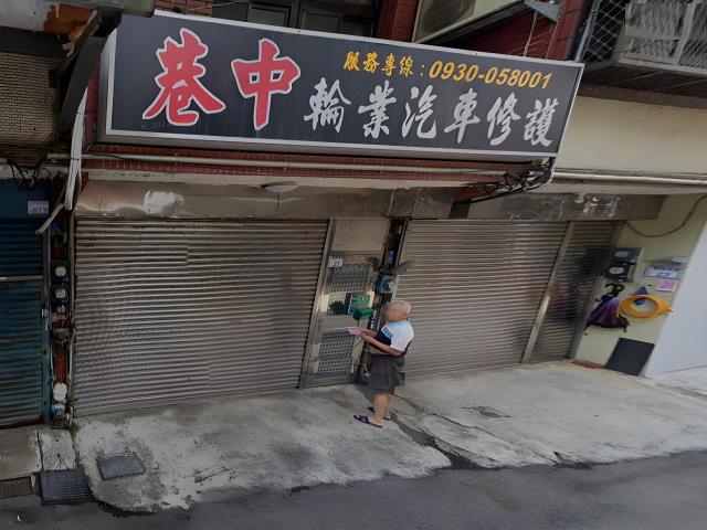 桃園新屋透天法拍-1