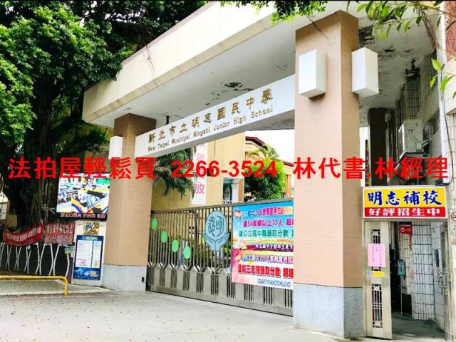 三重公寓法拍-8