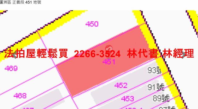 蘆洲法拍店面-11