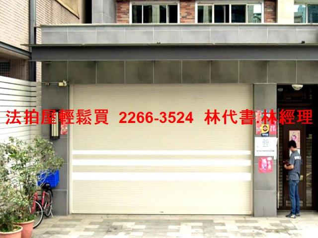 蘆洲法拍店面-1