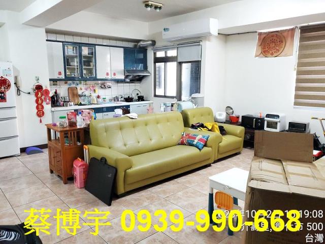 彰化市中興路法拍屋