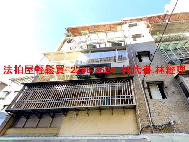 新北法拍公寓-1