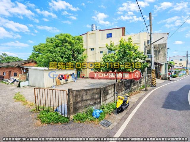 承明法拍｜雲林斗南鎮