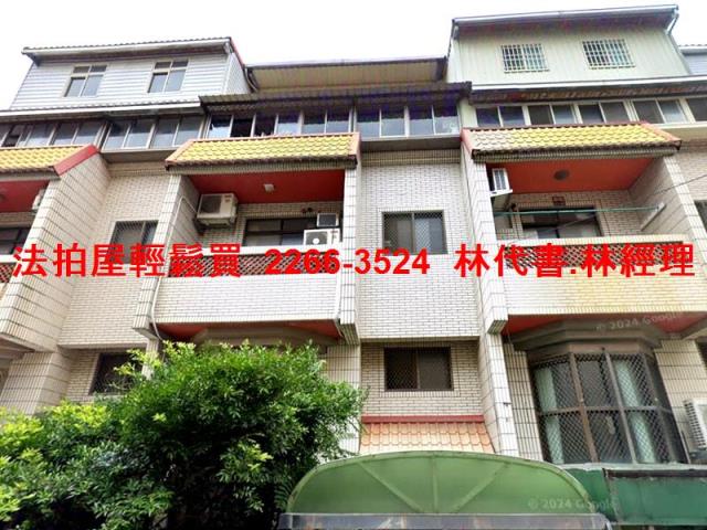 桃園透天拍賣-3