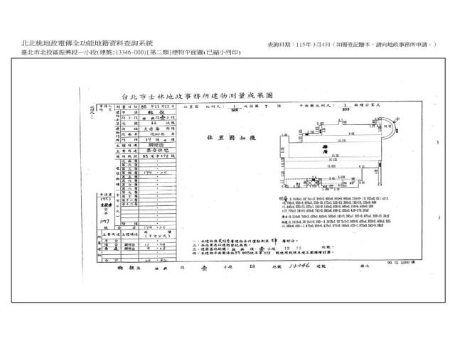 台北大樓法拍-13