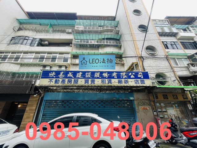 新北新店公寓法拍-2