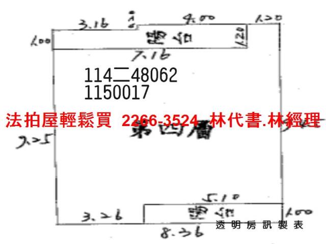 桃園法拍公寓-8