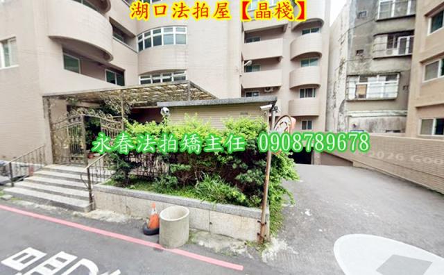 新竹湖口大樓法拍-3