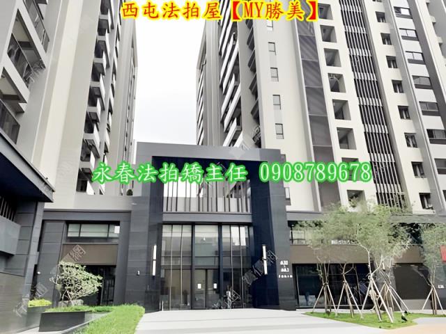 西屯法拍大樓-3