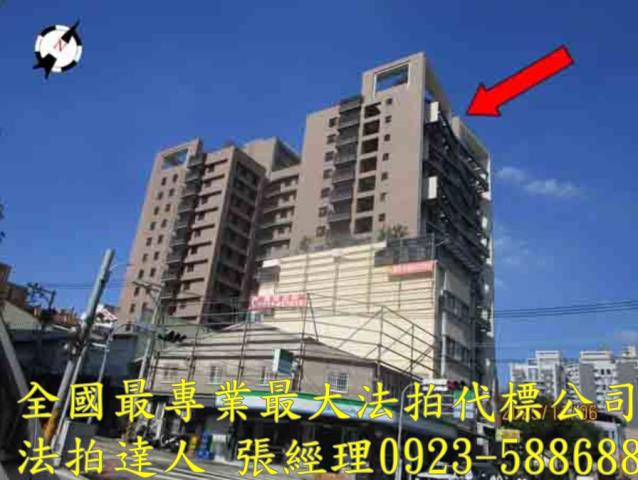 台中法拍大樓-1