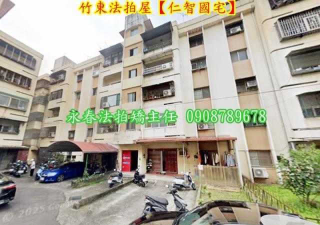 新竹公寓法拍-4